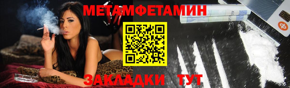 АМФ Розовый  OMG маркетплейс  АМФ  Кольчугино  Вход с VPN 