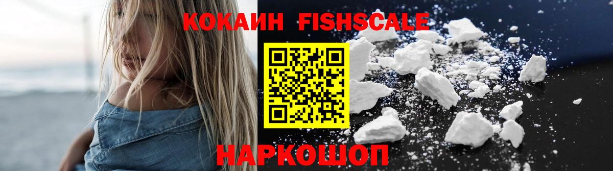 Кокаин Эквадор  КОКАИН Колумбийский  Вход с VPN  купить наркотик  Кольчугино 
