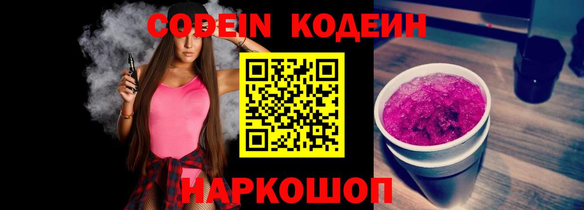 МДМА  Меф МЯУ МЯУ  Вход с VPN  ГЕРОИН  Меф кристаллы  Конопля  Кольчугино  МЕТ  Кетамин  ГАШ  Cocaine 