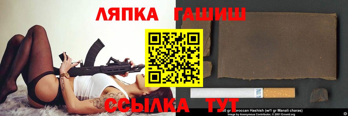 Гашиш ice o lator  ГАШ  Кольчугино 