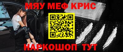 гидра Краснознаменск