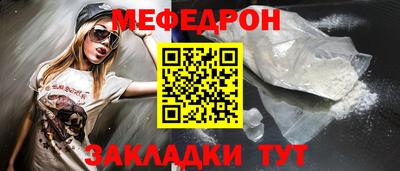 гидра Краснознаменск