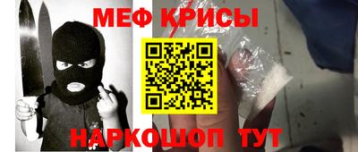 гидра Краснознаменск