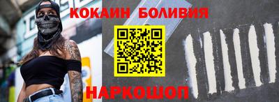 гидра Краснознаменск