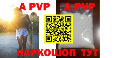 мефедрон Краснокаменск