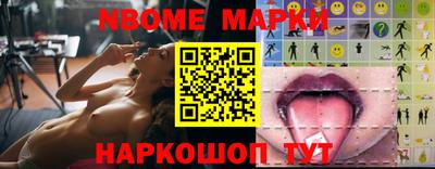 мефедрон Краснокаменск