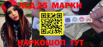 гидра Краснознаменск