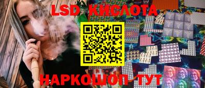 мет Апшеронск