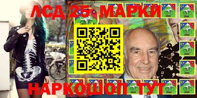 мет Апшеронск