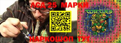 мет Апшеронск