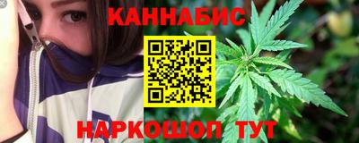 гидра Краснознаменск