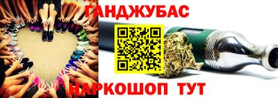 мефедрон Краснокаменск