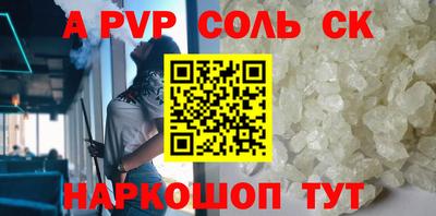 мефедрон Краснокаменск