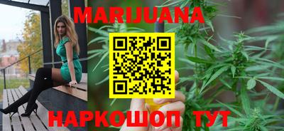 мефедрон Краснокаменск