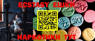 гидра Краснознаменск