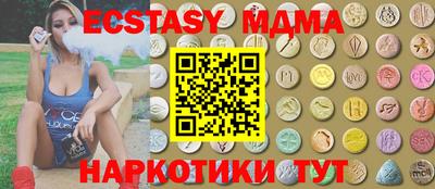 мет Апшеронск