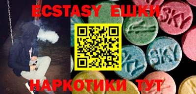 ECSTASY Краснодар