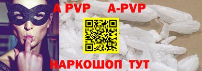 мет Апшеронск