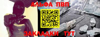 гидра Краснознаменск