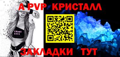мефедрон Краснокаменск