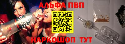 мефедрон Краснокаменск