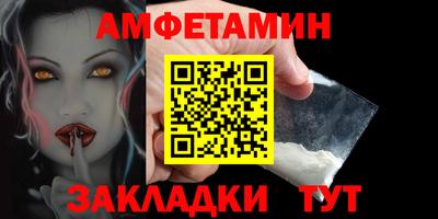 мефедрон Краснокаменск