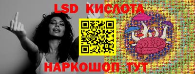 мет Апшеронск