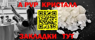 гидра Краснознаменск