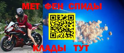 мефедрон Краснокаменск