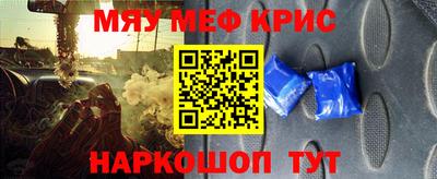 мет Апшеронск