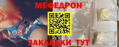 мет Апшеронск