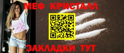 мет Апшеронск