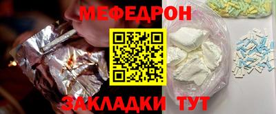 гидра Краснознаменск