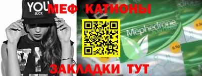 мет Апшеронск