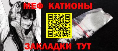гидра Краснознаменск
