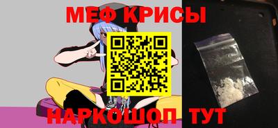 гидра Краснознаменск
