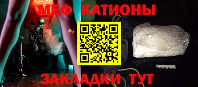 мефедрон Краснокаменск