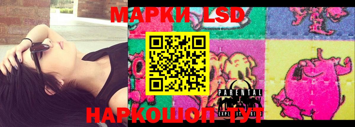 Лсд 25 экстази ecstasy Кольчугино