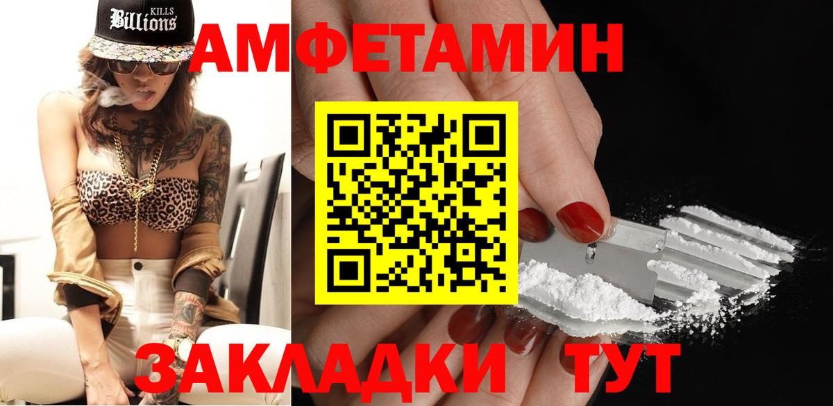 Кольчугино  Метамфетамин витя  Метамфетамин витя  Вход с VPN 