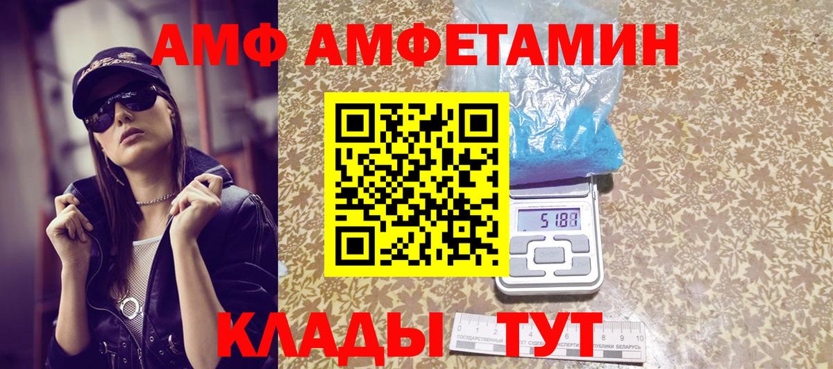 Метамфетамин витя Кольчугино