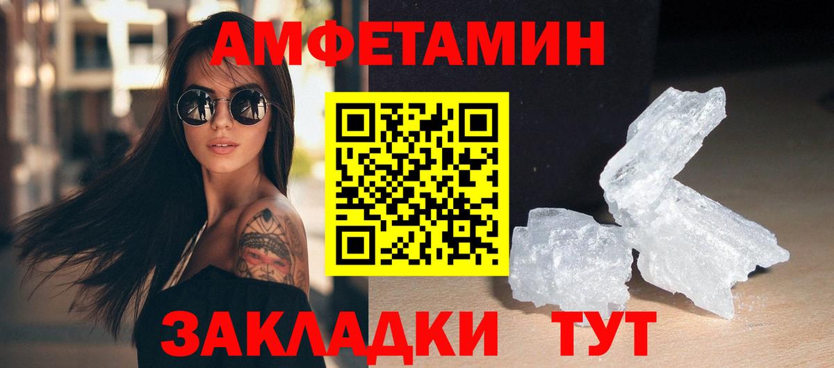 Псилоцибиновые грибы Кольчугино