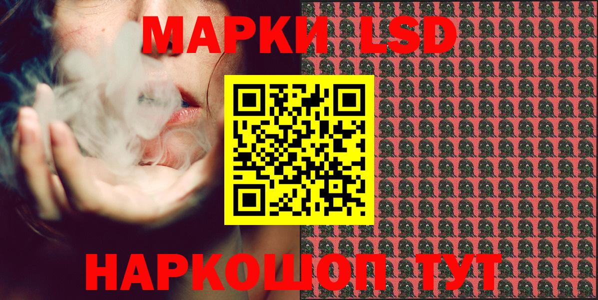 Наркотические марки 1500мкг  Наркотические марки  Кольчугино 