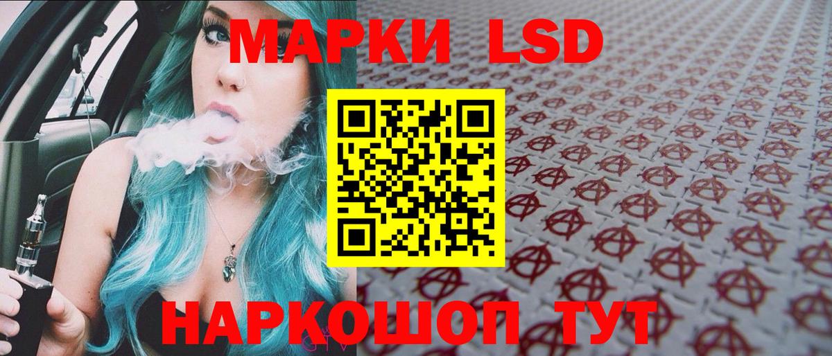 Наркотические марки  Марки 25I-NBOMe 1,5мг  Кольчугино  Вход с VPN  Марки 25I-NBOMe 1,5мг 