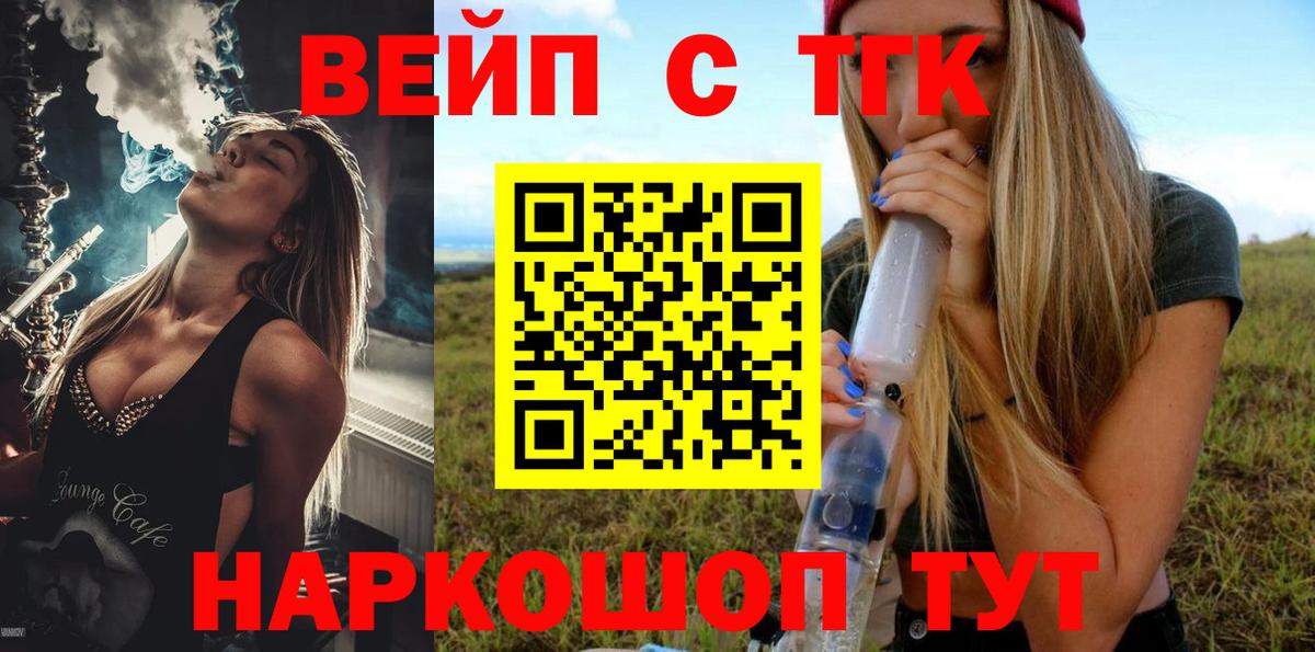 ТГК THC oil  Дистиллят ТГК THC oil  Кольчугино  Вход с VPN 