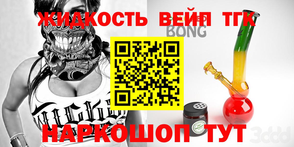 ТГК концентрат  Дистиллят ТГК гашишное масло  Кольчугино 