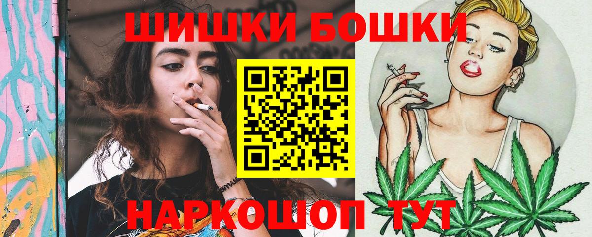 Бошки Шишки AK-47  Марихуана VHQ  Кольчугино  Марихуана Amnesia 