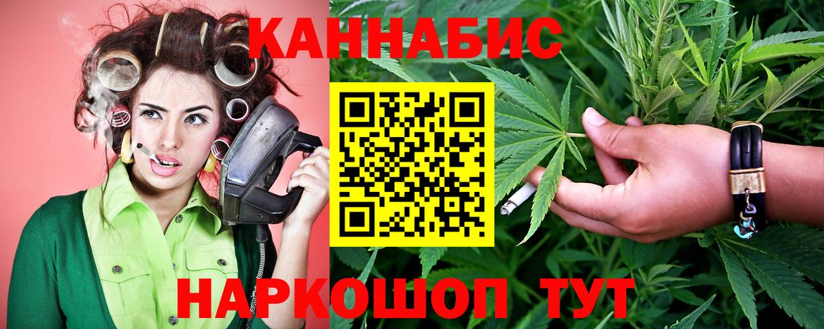 Бошки Шишки MAZAR Кольчугино