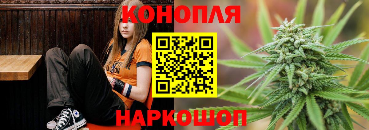 Шишки марихуана SATIVA & INDICA Кольчугино